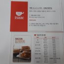 이삭토스트진해신항만점 이미지