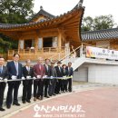 궐리사 인성학당 이미지