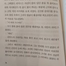 소설후기) 풀잎은 노래한다 - 도리스 레싱