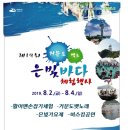 해안물양장 이미지