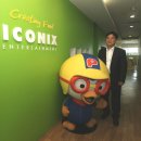 (주)아이코닉스 이미지