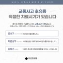 채한의원 티스토리