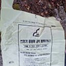 백년매점