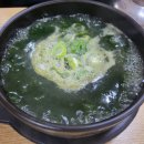 금탑소머리국밥 이미지