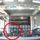 타이어뱅크 이미지