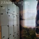 코코레지던스