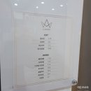 김송헤어라인 | 천안 미용실 신불당 에이치에비뉴 빌드펌 & 메이크업 성공적!