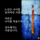 🌼 한국은 보석같은 나라 🇰🇷 외3건 [유태오회장님의 카톡에서] 이미지