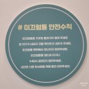 봉봉과일야채 | 대구 키즈카페 실내에서 놀기 좋은 남구 슈슈봉봉디노