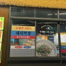 구워구워치킨 | 부산 서면 돼지막창맛집 | 막창꽃필무렵 서면본점 구워주는막창집 구워주는 막창맛집 후기 🤤