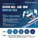 대중물류