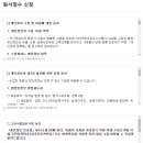 다한행정사사무소 - 남동구 논고개로208번길 15 | 다한행정사사무소