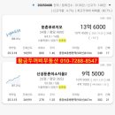 신성부동산중개사무소 이미지