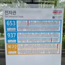 (주)세왕교통 이미지