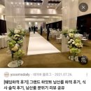 (주)베뉴온 | [W.03] 스몰웨딩 베뉴 투어_(1) 그랜드하얏트 서울 남산룸 27년 하반기 상담 후기 및 견적