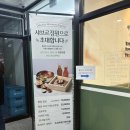 착한이유 내포신도시점 | 내포 맛집 샤브샤브 무한리필 샤브르정원 내포신도시점 방문 후기