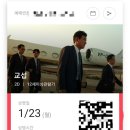 CGV 배곧1관 이미지
