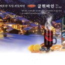 (주)호텔하나 이미지