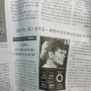 한국코와(주) | 짠돌이 김자코의 4월 셋째주 일상 일기 - 희희낙락씨의 결혼 ...