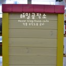 반월 초등학교 병설유치원 이미지
