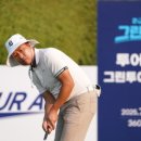 주식회사 그린투어