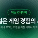 주식회사 꿈담은여행 인벤