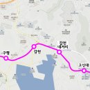 부산도시철도 장림역 이미지