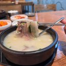 황소국밥 - 중구 중앙대로 441-1 | 황소국밥