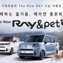 레이 펫 이미지