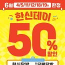 맛난포차 네이버블로그