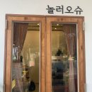 오슈커피 네이버블로그