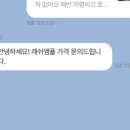 루틴샵