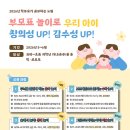 노원평생학습관 자판기 | [공지] [노원평생학습관 학부모 특강] 보드게임으로 즐기는 놀이 수학
