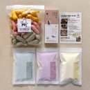 두레자연유치원 | 아이간식 추천 | 전통간식 체험으로 딱인 삼색유과 키트 솔직 소개