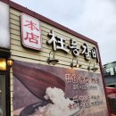 정관 제일타워 2 | 부산 정관 국립달음산자연휴양림 근처 정관왕감자탕 맛집 주말 후기