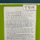 차샘영어교습소