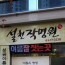 비슬고등학교 앞 이미지