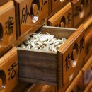 구생한의원 이미지