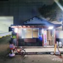 고려불한증막 이미지