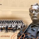 경산시립합창단 제30회 정기연주회 | 경산시 경산시립합창단 제30회 정기연주회 개최