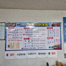 천궁 | 음성 삼성면 맛집. 바다양푼이동태탕 음성삼성점. 양푼이 섞어탕.