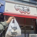천서방김밥 - 13684 | 경기도/안산-초지동맛집 천서방김밥 내돈내산후기