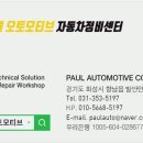 우림카센타 이미지