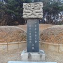 정지운선생묘 이미지