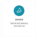 케이앤케이컨설팅 행정사사무소 이미지