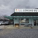 신등갈비