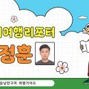 돈수촌