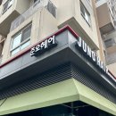 한준에너지 이미지