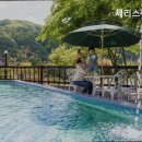 체리스펜션 이미지