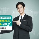 에스케이텔레콤울진 이미지